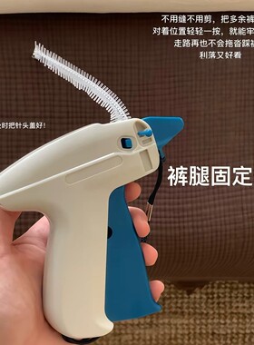 博主推荐!裤脚固定器裤腿防拖地免缝调节裤子衣服挽边长改短神器