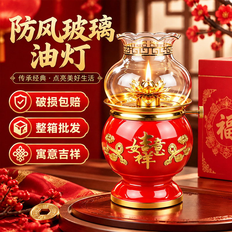 液体油灯纯铜防风酥油莲花玻璃灯招财进宝蜡烛乔迁佛堂供佛长明灯