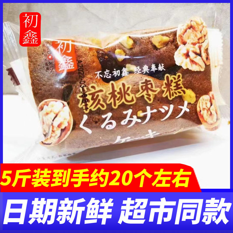 初鑫核桃枣糕早餐面包图片