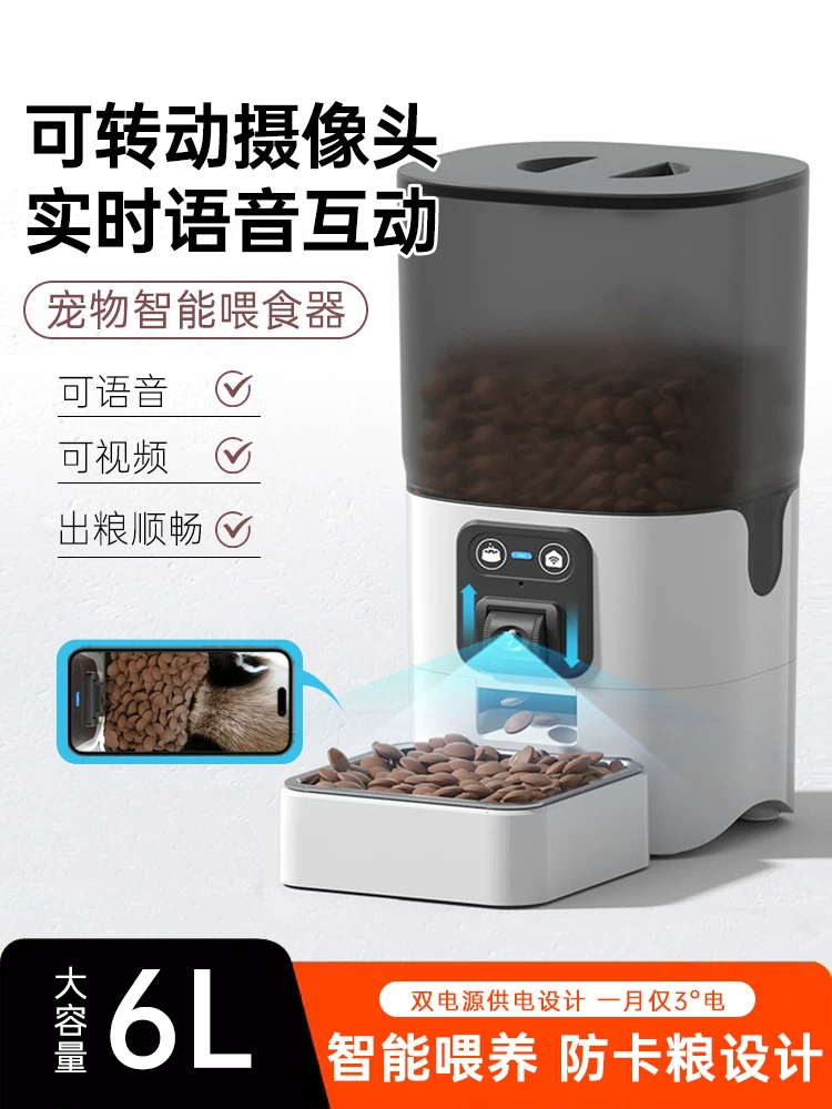 [自动喂食器猫监控远程可视大容量定时定量papifeed宠物猫粮喂食机]