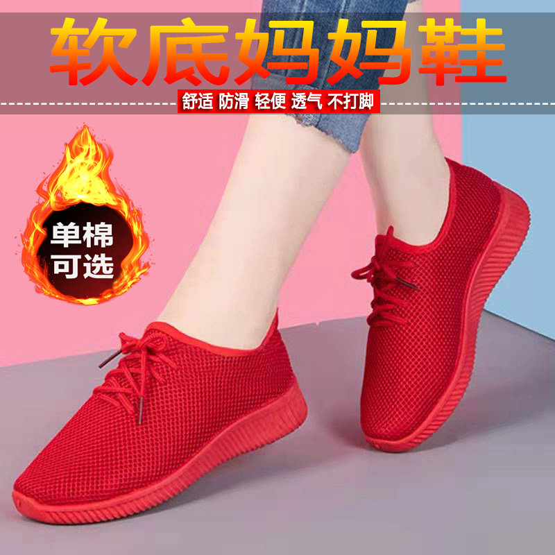 防滑软底妈妈鞋新款老北京布鞋女传统布鞋
