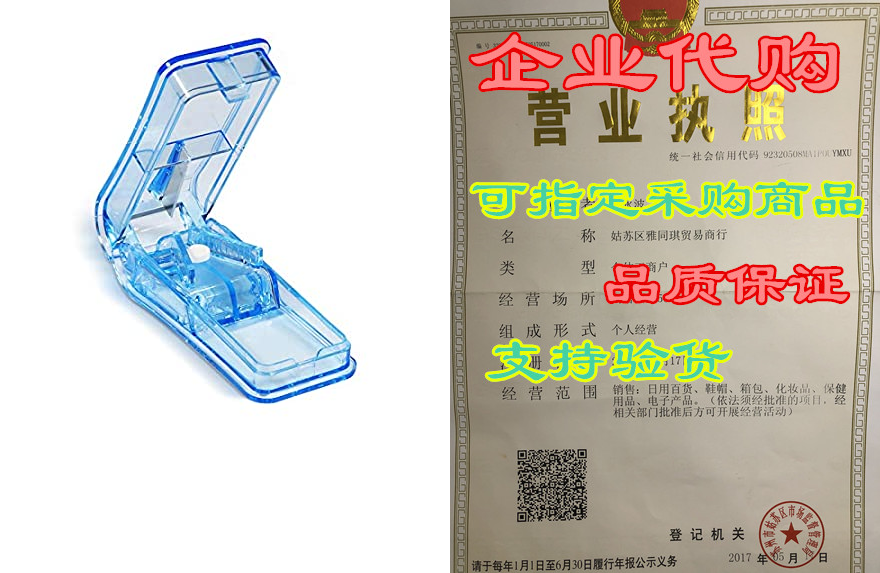 pill cutter, opret pill splitter with blade for small pil