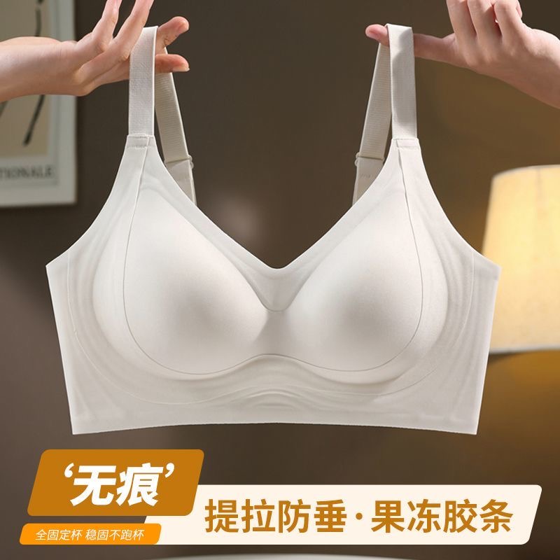 古今俏运动无痕固定杯内衣女小胸