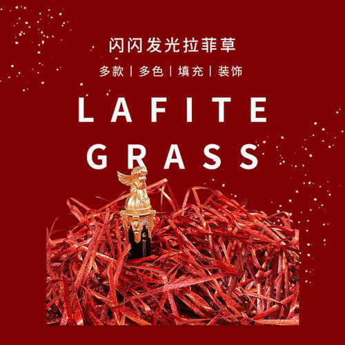 拉菲草填充物喜糖盒水果篮铺垫
