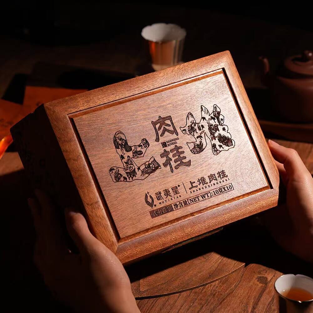 武夷星上堆系列-肉桂 大红袍特级浓香武夷岩茶礼盒装100g