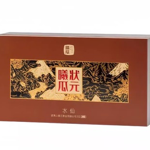 XIGUA/曦瓜状元水仙武夷山正岩产区特级金奖老枞水仙送礼盒装240g