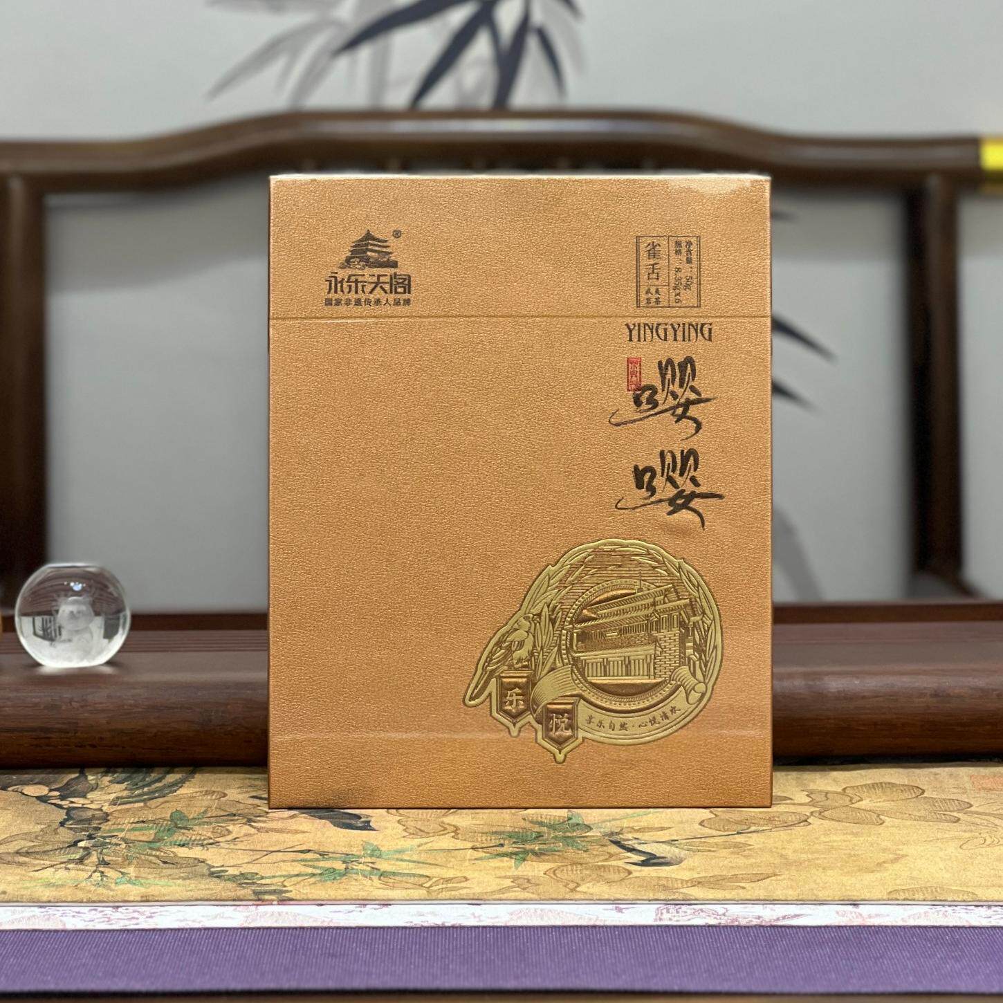 永乐天阁嘤嘤(雀舌)50克