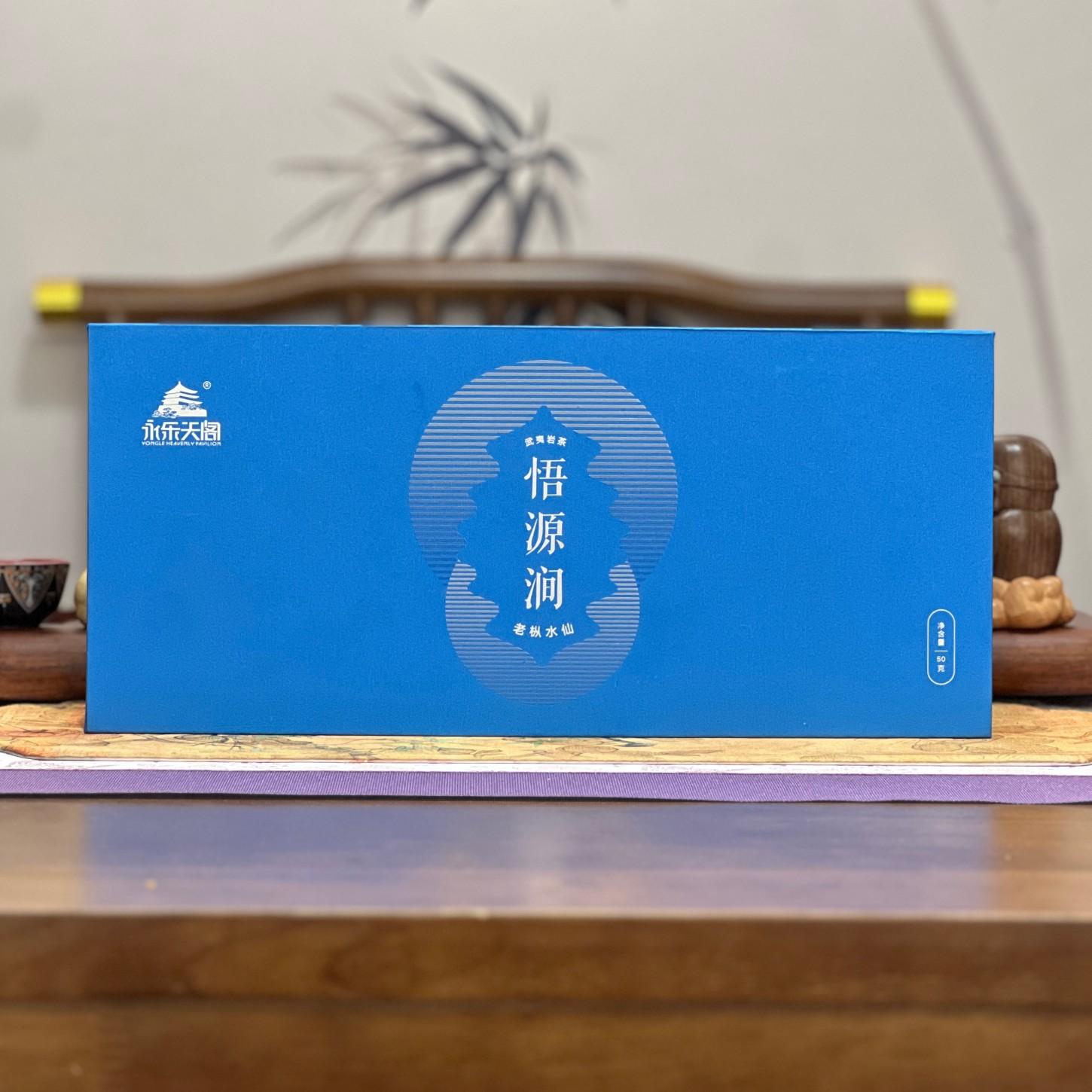 永乐天阁悟源涧·老枞水仙5