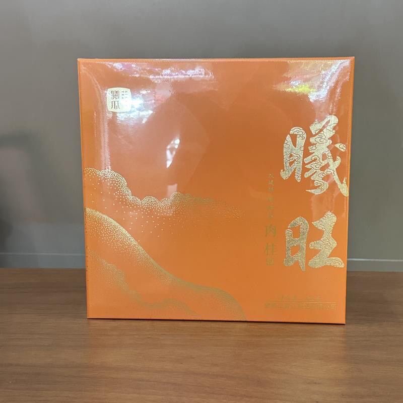 曦瓜 曦旺肉桂老枞水仙礼盒装256g 大红袍武夷岩茶茶叶送礼盒装