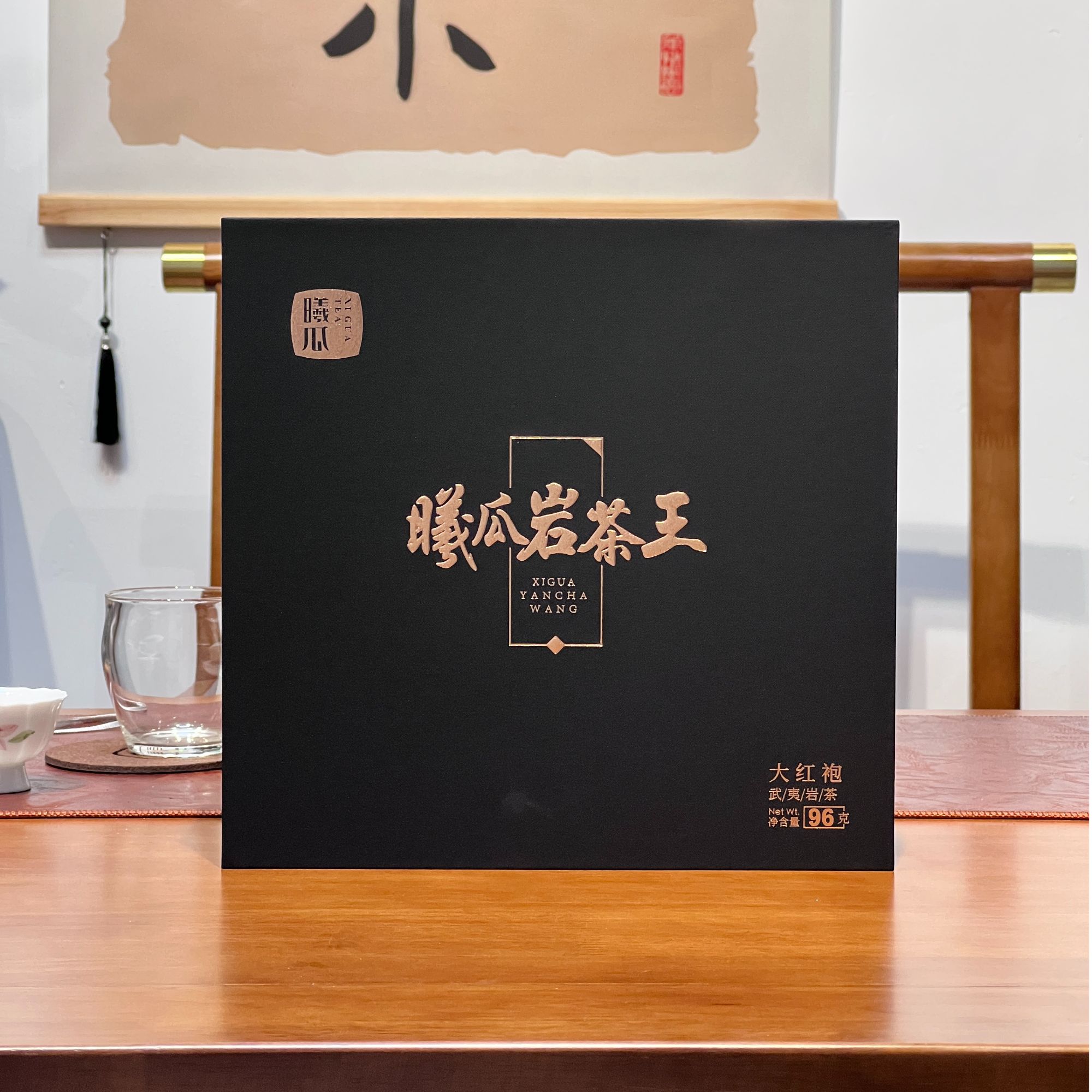 武夷岩茶 曦瓜岩茶王肉桂96克礼盒装 送礼推荐配礼品袋乌龙茶叶