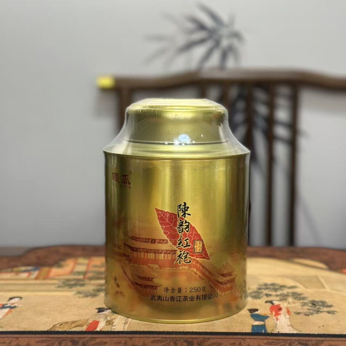 曦瓜陈韵红袍2009年陈年大红袍武夷岩茶乌龙茶配礼袋