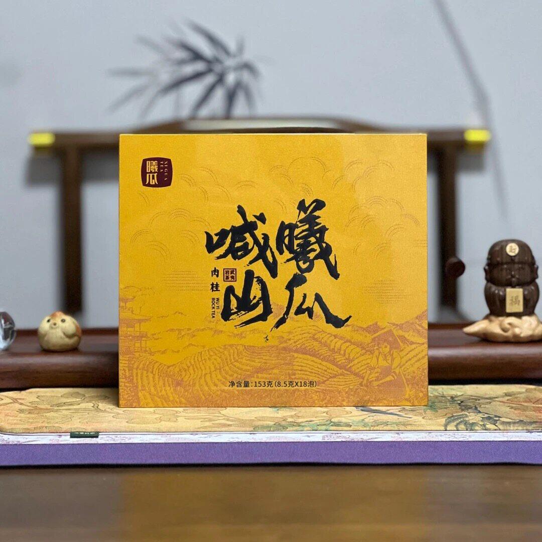 武夷岩茶 曦瓜喊山·肉桂153克礼盒装茶乌龙茶叶送礼推荐配礼品袋