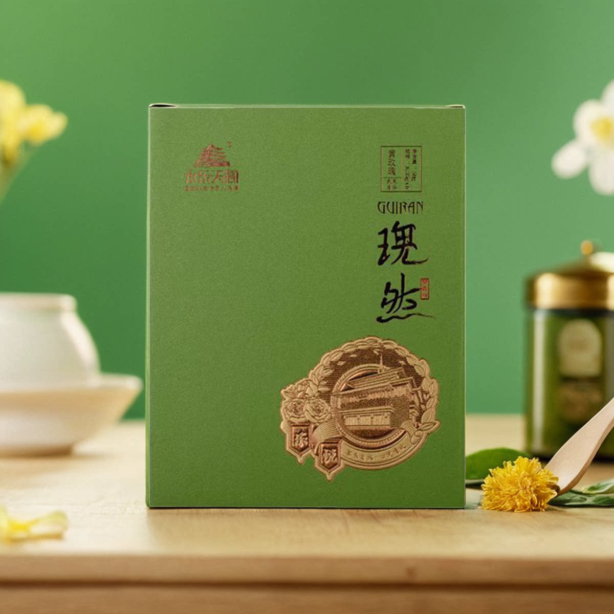 永乐天阁黄玫瑰武夷岩茶正宗