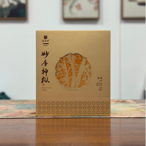 武夷岩茶心头肉茶业丨妙手神枞核心坑涧秘境古枞茶叶礼盒20克礼茶
