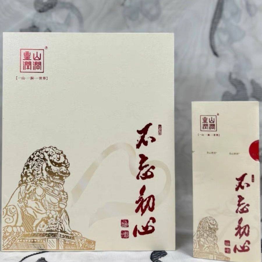 皇山润涧不忘初心大红袍礼盒装礼盒送礼20g装配礼袋2品鉴。
