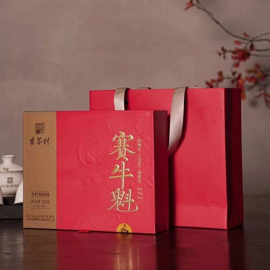 【武夷岩茶】岩茶村-赛牛魁牛栏坑肉桂礼盒装6泡51g送礼