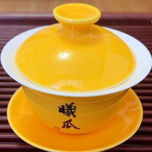 曦瓜三才盖碗新款高端110ml8克曦瓜盖碗精美茶具价格实惠