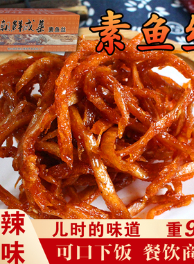 鲜族素鱼丝咸菜香甜辣豆丝香辣风味膨化豆制品辣条即食小零食小菜