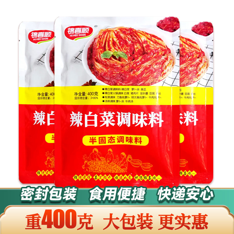 锦喜顺韩式辣白菜酱腌制专用酱料泡菜韩式正宗酱调味酱料朝鲜延边