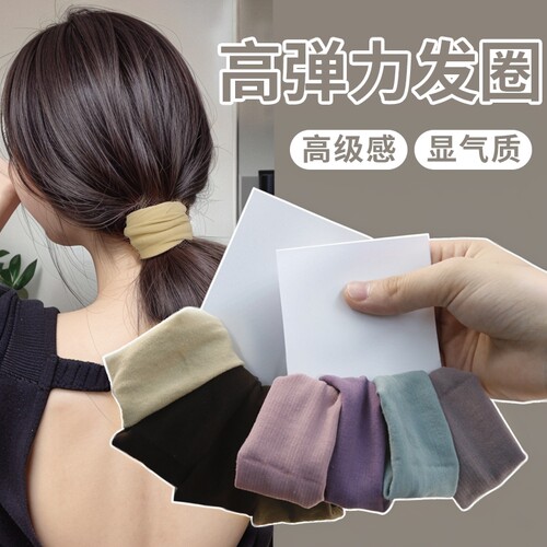 高弹力无缝皮筋女扎头发圈头饰超宽面膜肌头绳新款高马尾发绳