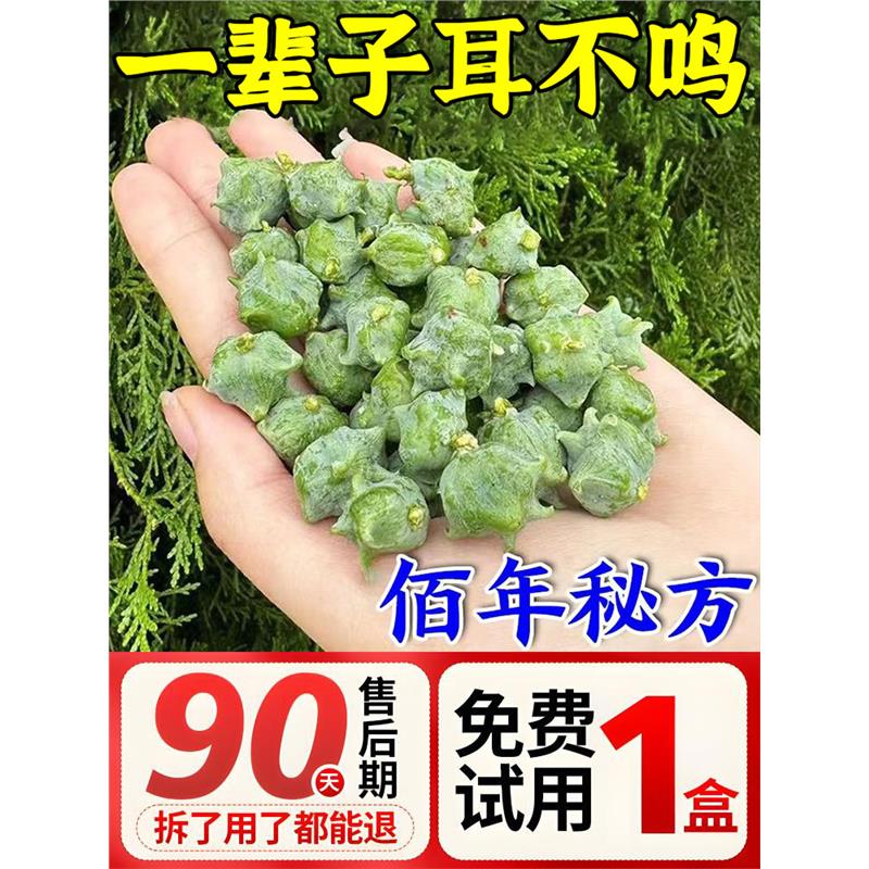 买二送一，包断艮，无效退