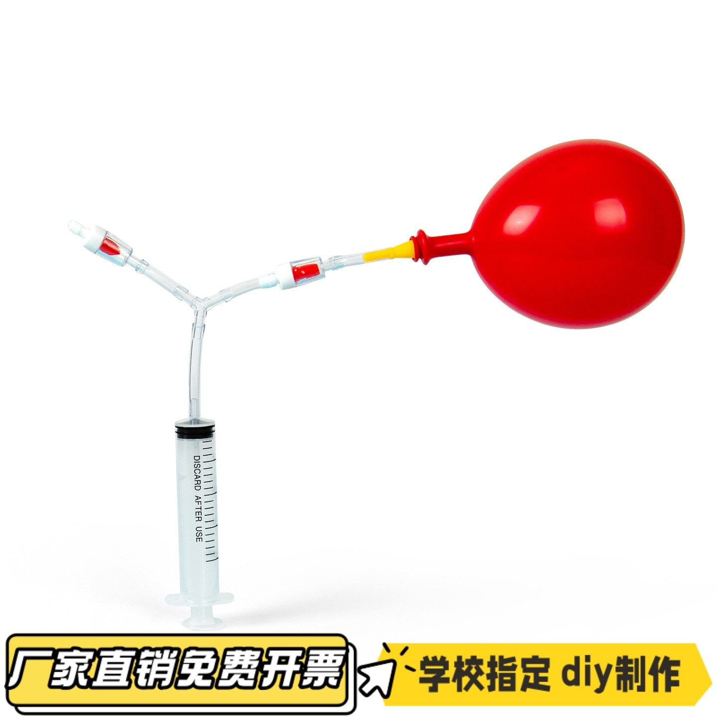 科技小制作手工diy材料高难度打气筒儿童学生物理diy手工小发CV52