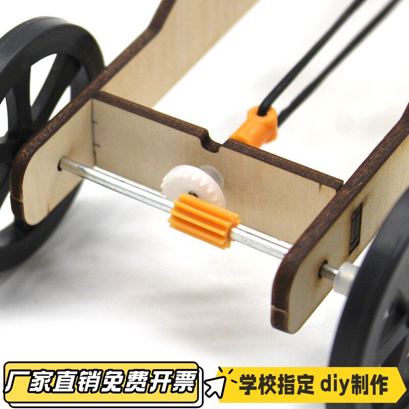 弹力橡皮筋小车科学中小学生物理实验教具模型手工diy材料包VB21