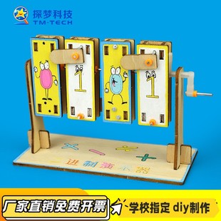 二进制演示器科技小制作diy计算机教具数学模拟演算科学实验CV06