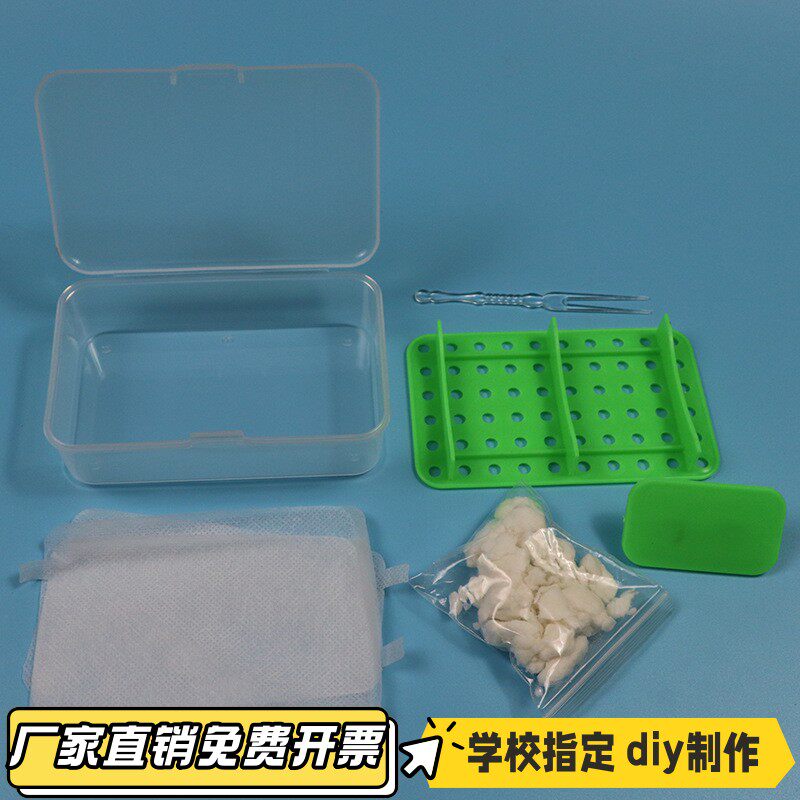 儿童早教益智玩具小学生diy手工小发明科学实验套装小制作 造VB14