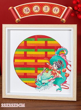 国庆节新年竹编画diy春节手工材料包文化社区团建暖场活动礼物T24