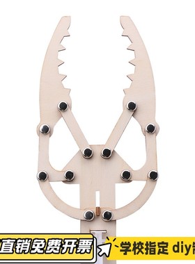 diy液压机械手模型材料 科技小制作小发明小学生科学实验玩具VB99