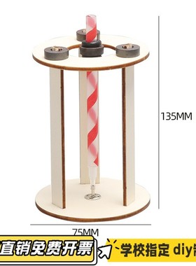 （科教）永动笔科技小制作DIY科学创意手工学生益智STEM科学CV78