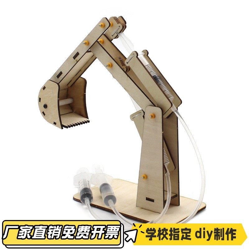 木质液压挖掘机挖土机diy科技小制作中小学科学实验材料学生VB35