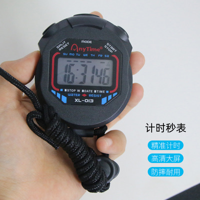 停表 秒表 0.1S 初中物理时间计时 教学仪器实验器材 机械停表 电