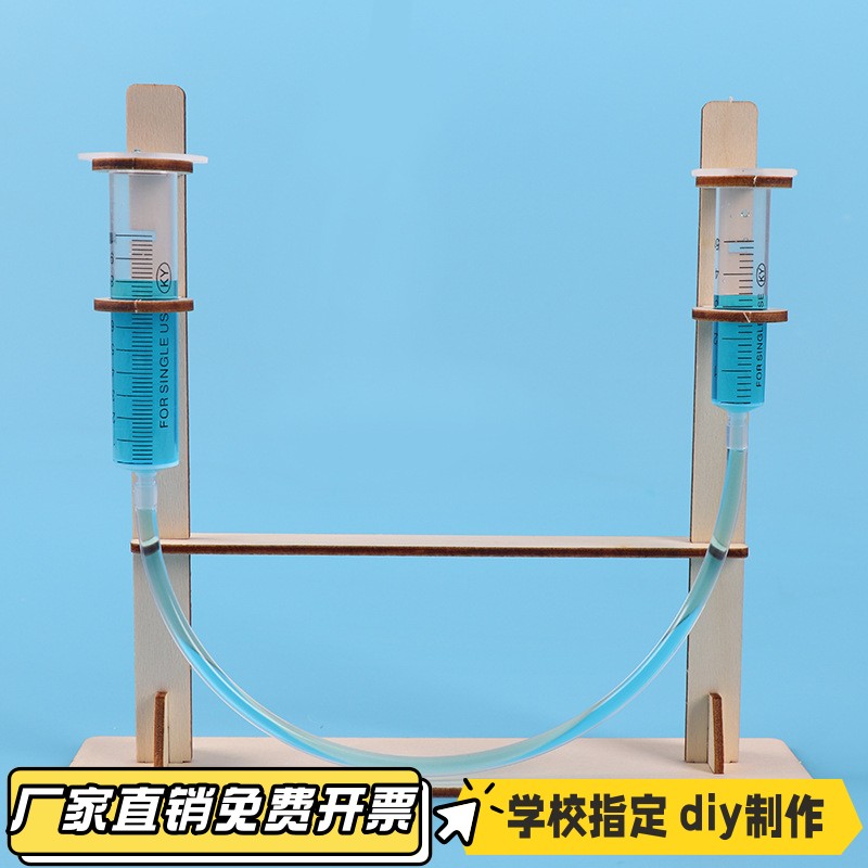 diy科学手工拼装模型科技小制作 学生儿童创客材料包水平仪连VB36