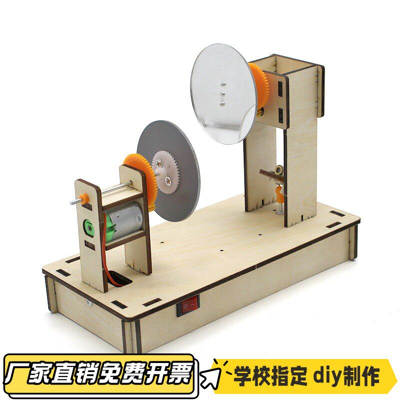 炫酷灯光1号科学小制作DIY手工拼装模型教具VB19
