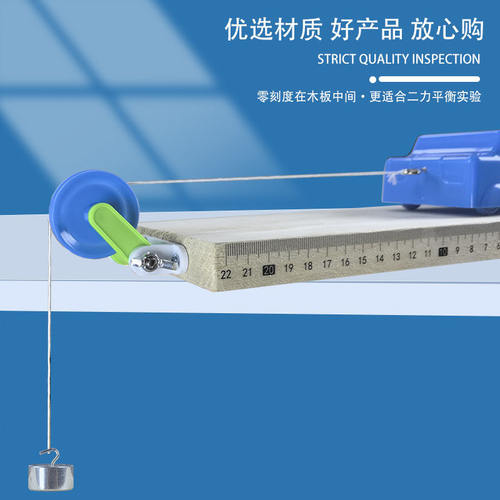 二力平衡演示器 两端带滑轮的长木板小车力学实验 演示用教学T585