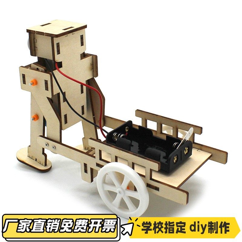 diy机器人拉车材料包2号 科技小制作中小学生手工拼装机器人VB27