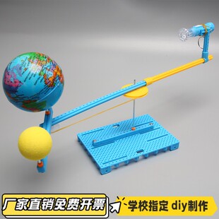（科教）手动简易三球仪模型教具地日月运动演示学生科技发明CV78