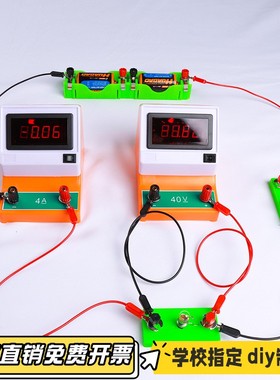 初中高中数字低压电流电压表液晶显示数字电表新课标4A-40VCV07