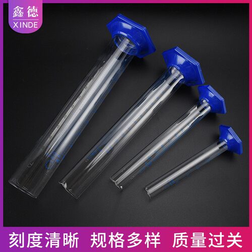 塑料底座蓝线刻度量筒25ml50ml100ml250ml化学实验室玻璃刻度T537