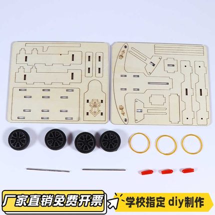 弩车儿童小学生发明手工拼装木制科技小制作攻城套装材料包新VB63