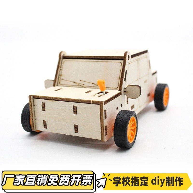 齿轮换挡小车2号学生手工小制作diy科技科学实验玩教具模型材VB98