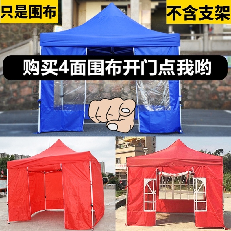 四面围布帐篷布加厚雨棚透明防雨挡风遮阳n棚保暖遮