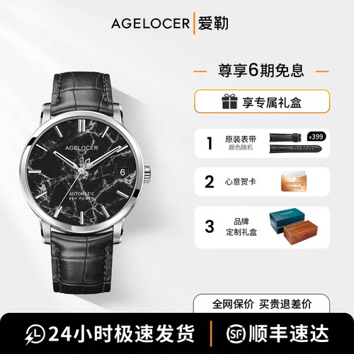 天然大理石表盘每块纹理都不一样