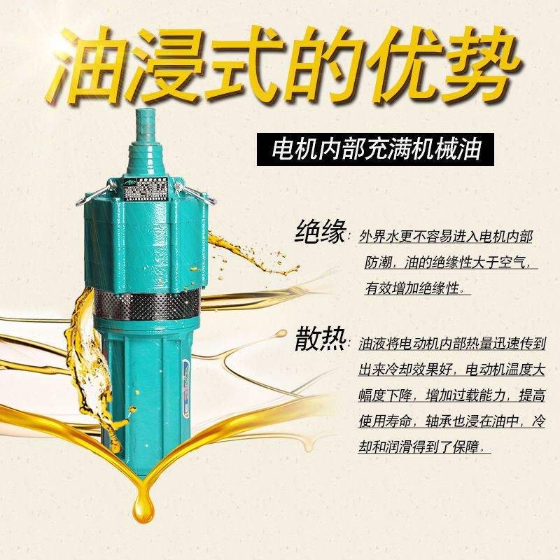 扬程潜水泵高工地无塔水泵多级降水泵小老鼠泵油浸泵220v2021新款