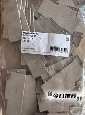 AEP 3C 2.5 A系列接线端子 A3C 2.5配套挡片 1521510000