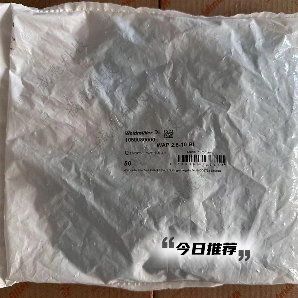 WAP 2.5-10 BL  WDU系列2.5-10平方 蓝色挡片 1050080000