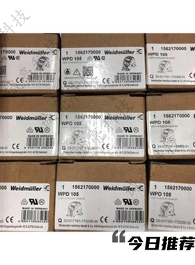 WPD 105电源分配端子1562170000 1x35+1x16/2x25+3x16GY