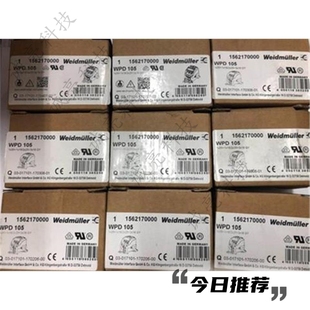 WPD 105电源分配端子1562170000 1x35+1x16/2x25+3x16GY